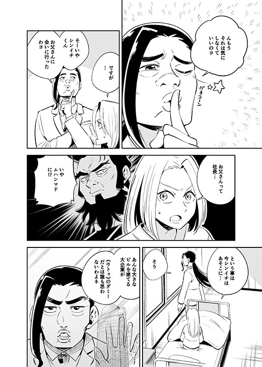 コミティア152新刊セット