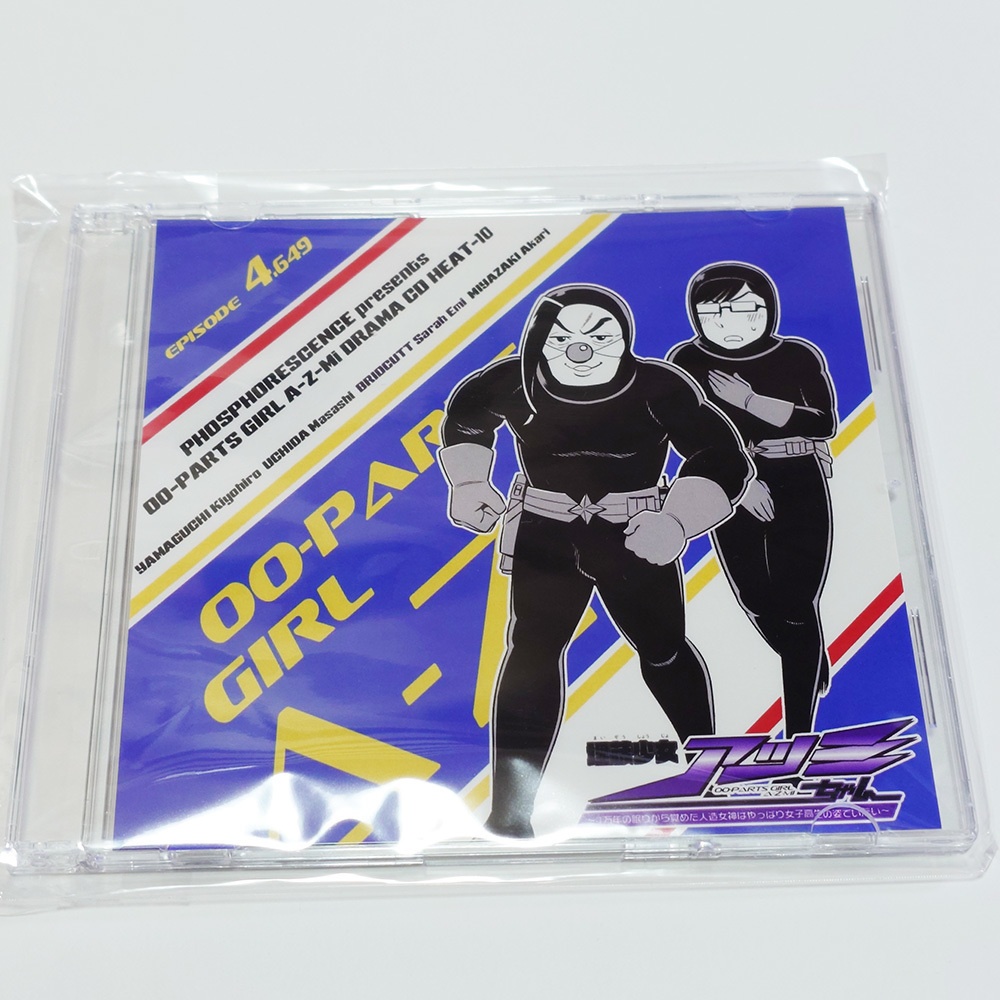 コミティア152新刊セット