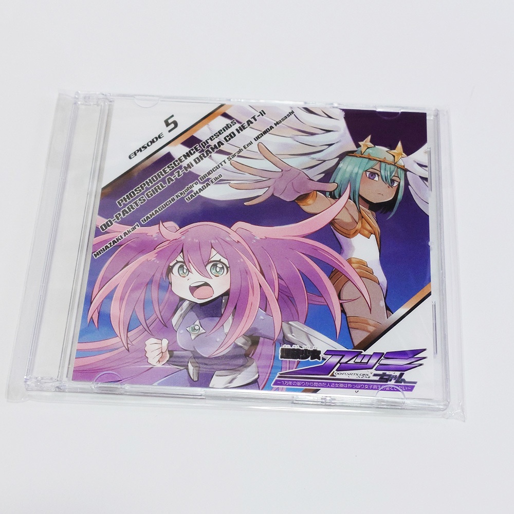 ドラマCD『埋蔵少女アツミちゃん~1万年の眠りから覚めた人造女神はやっぱり女子高生の姿でいたい~』 HEAT-11