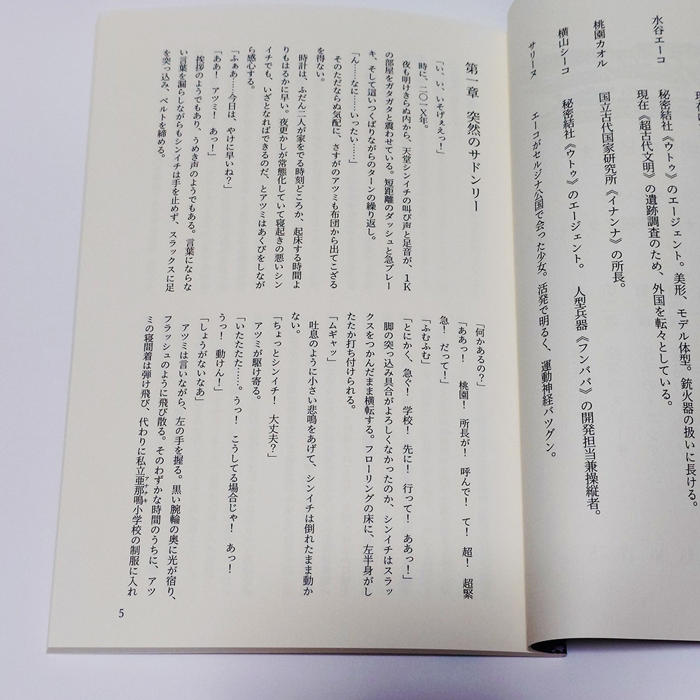 コミティア153新刊セット