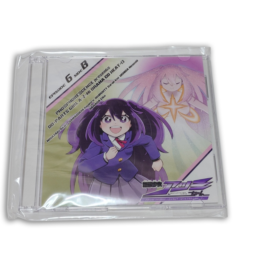 コミティア154新刊セット