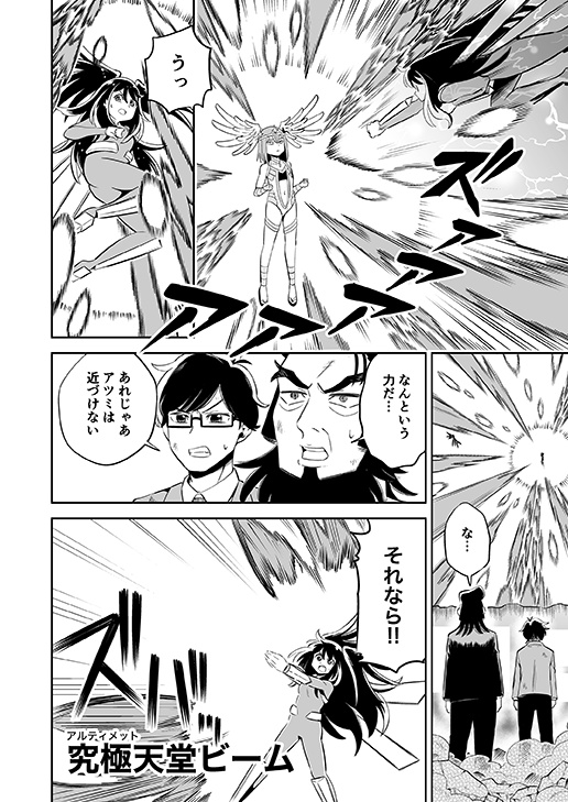 コミティア154新刊セット