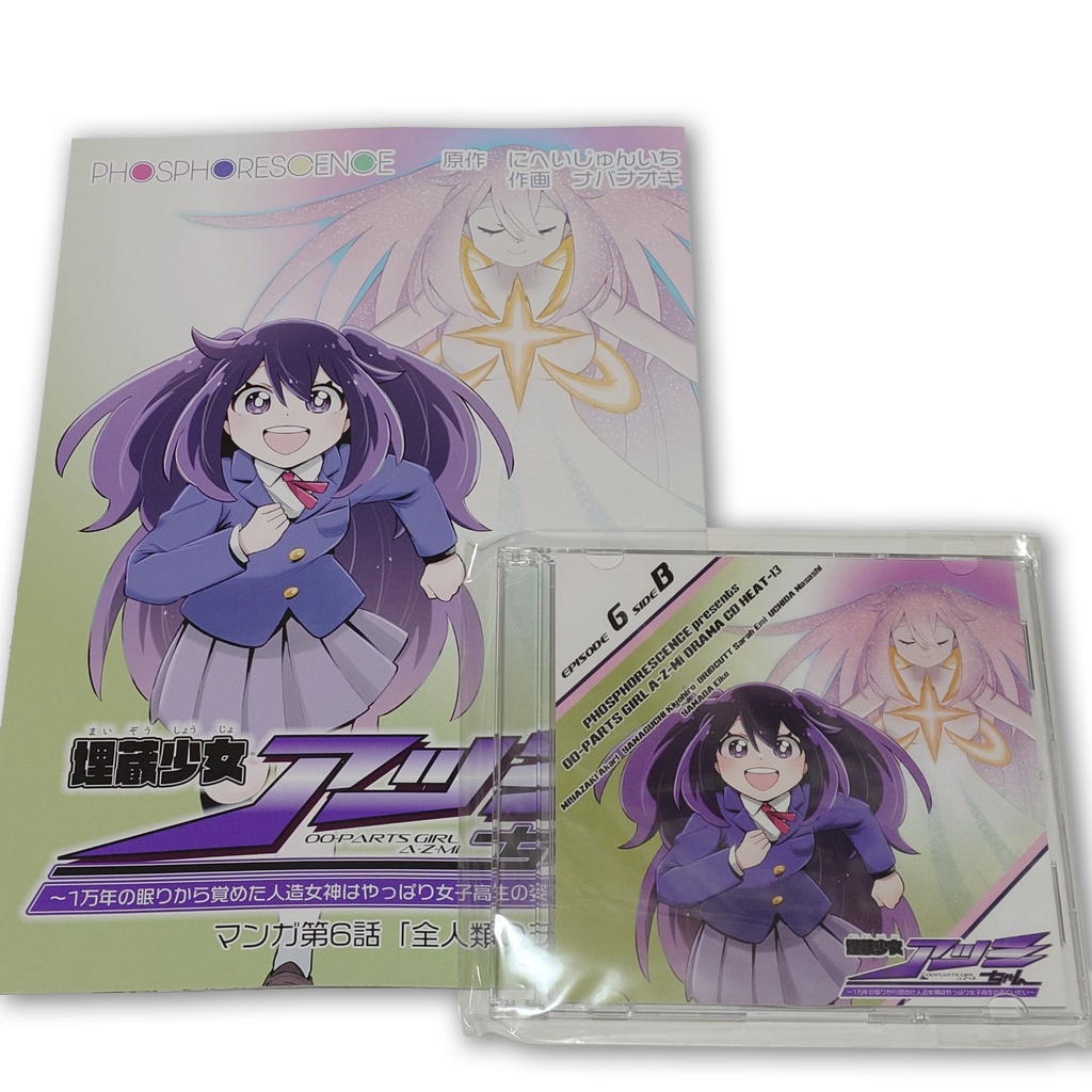 コミティア154新刊セット