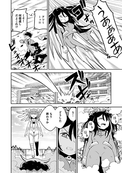 コミティア154新刊セット