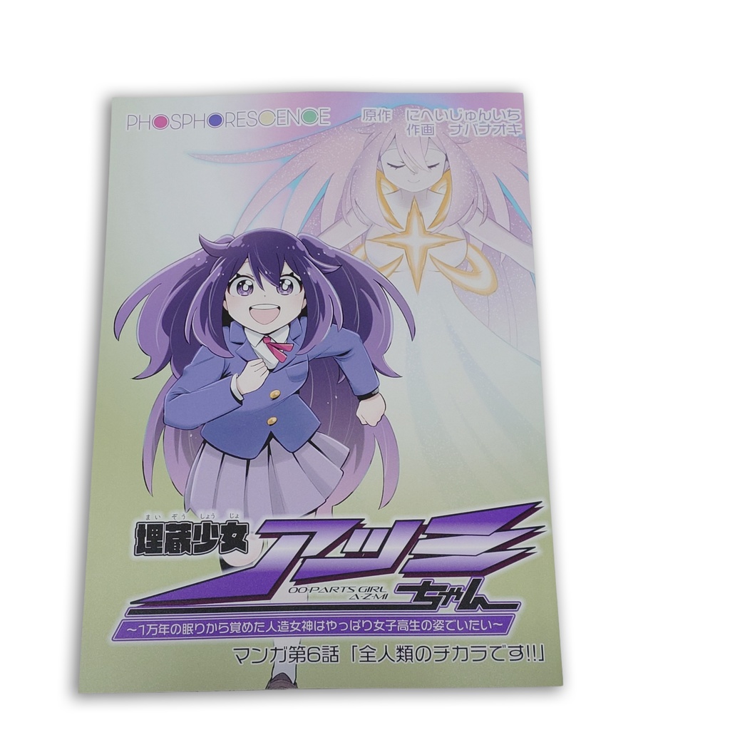 コミティア154新刊セット