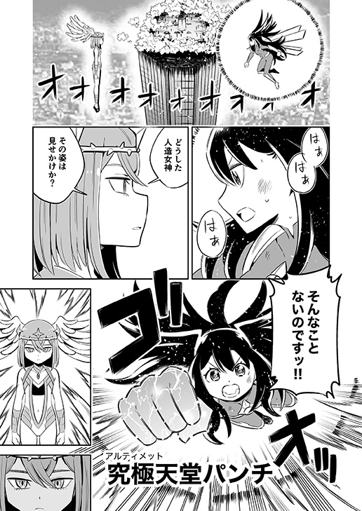 コミティア154新刊セット