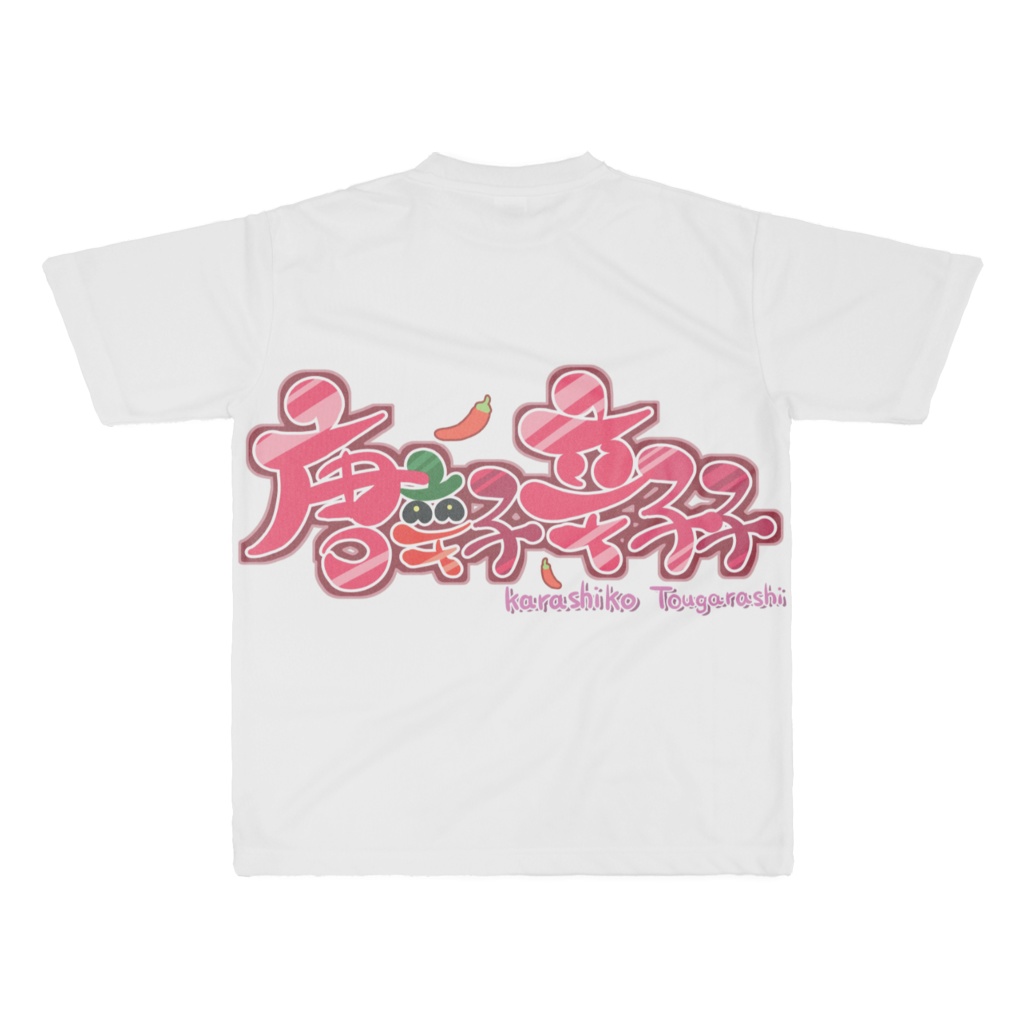 アイドル唐辛子辛子子フルグラフィックティーシャツ