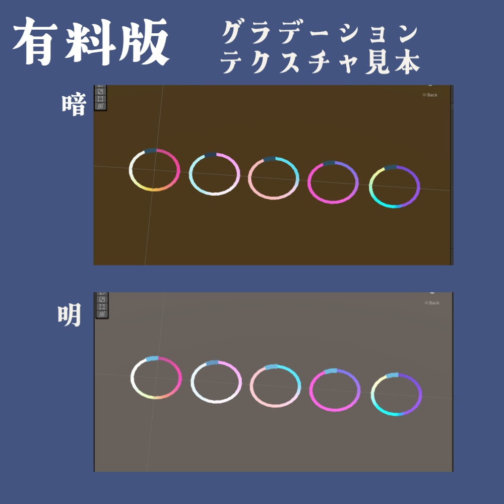 【無料有】光る!お祭りブレスレット