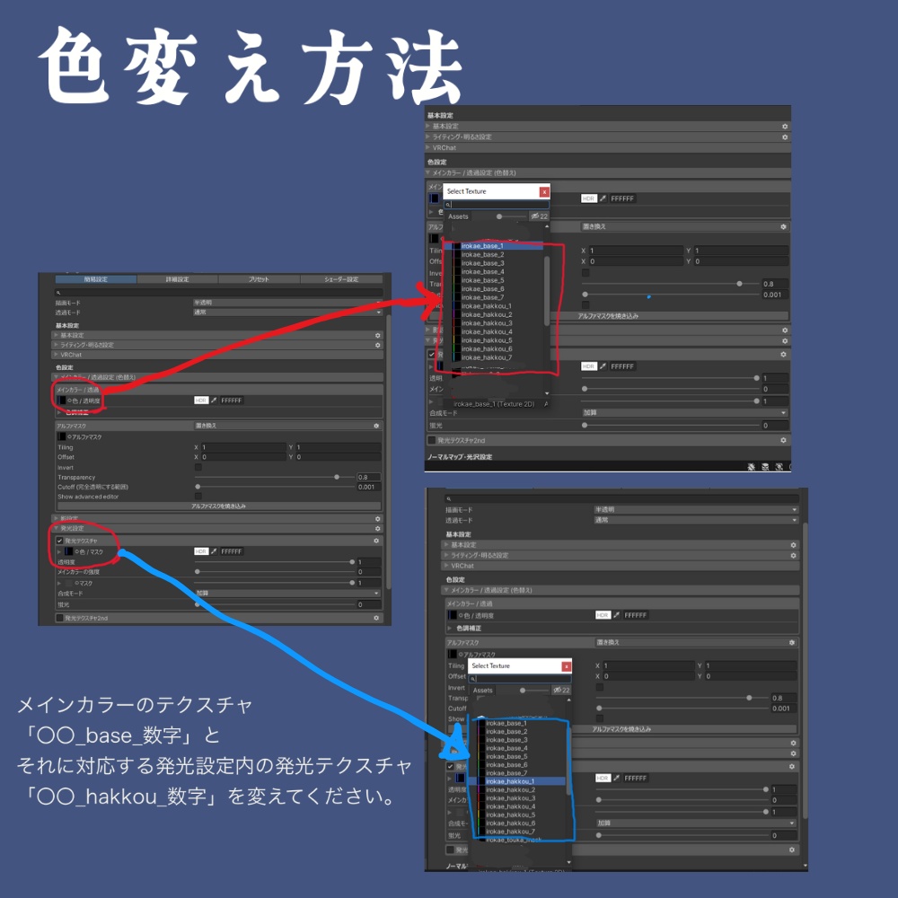 【無料有】光る!お祭りブレスレット