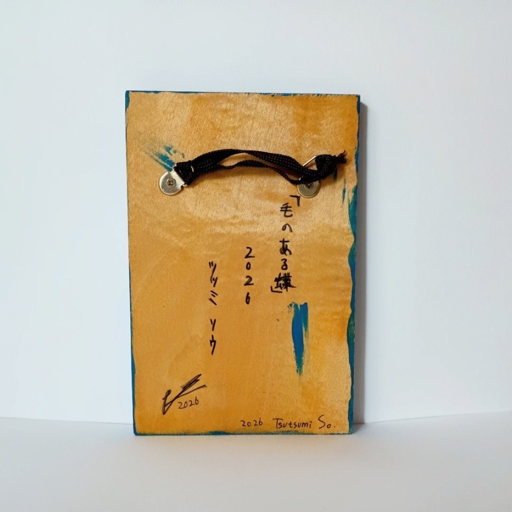 夢見る鳥/木の壁掛け