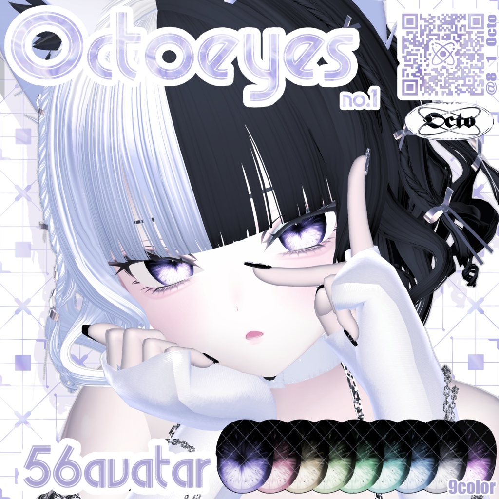 【56アバター対応】OCTOeyes no.1