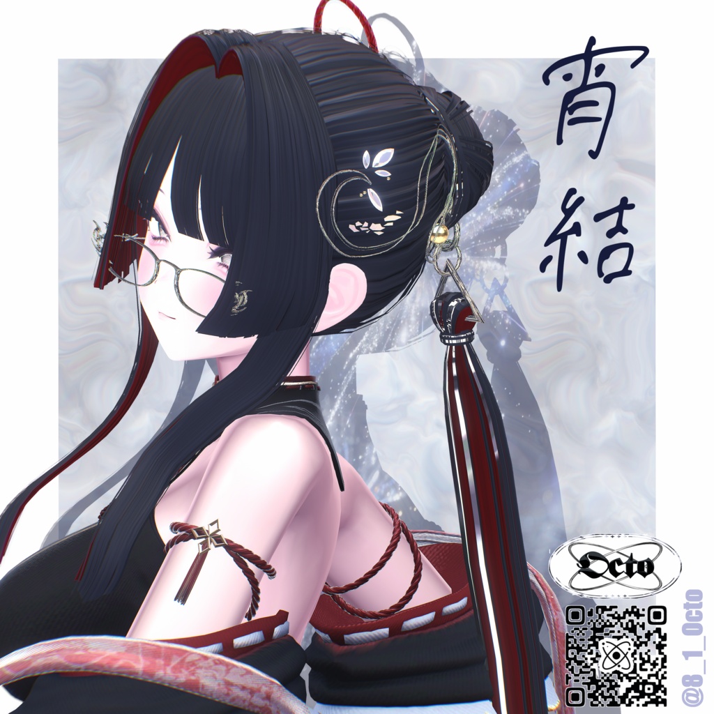 【24アバター対応】宵結‐YOIMUSUBI‐【VRChat想定】