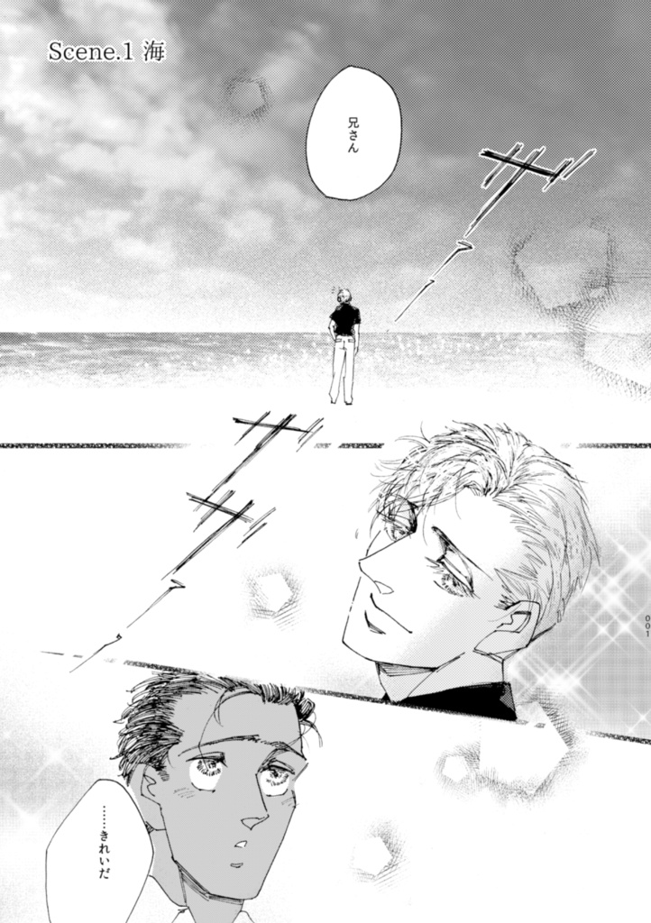 (スマートレター)寒波