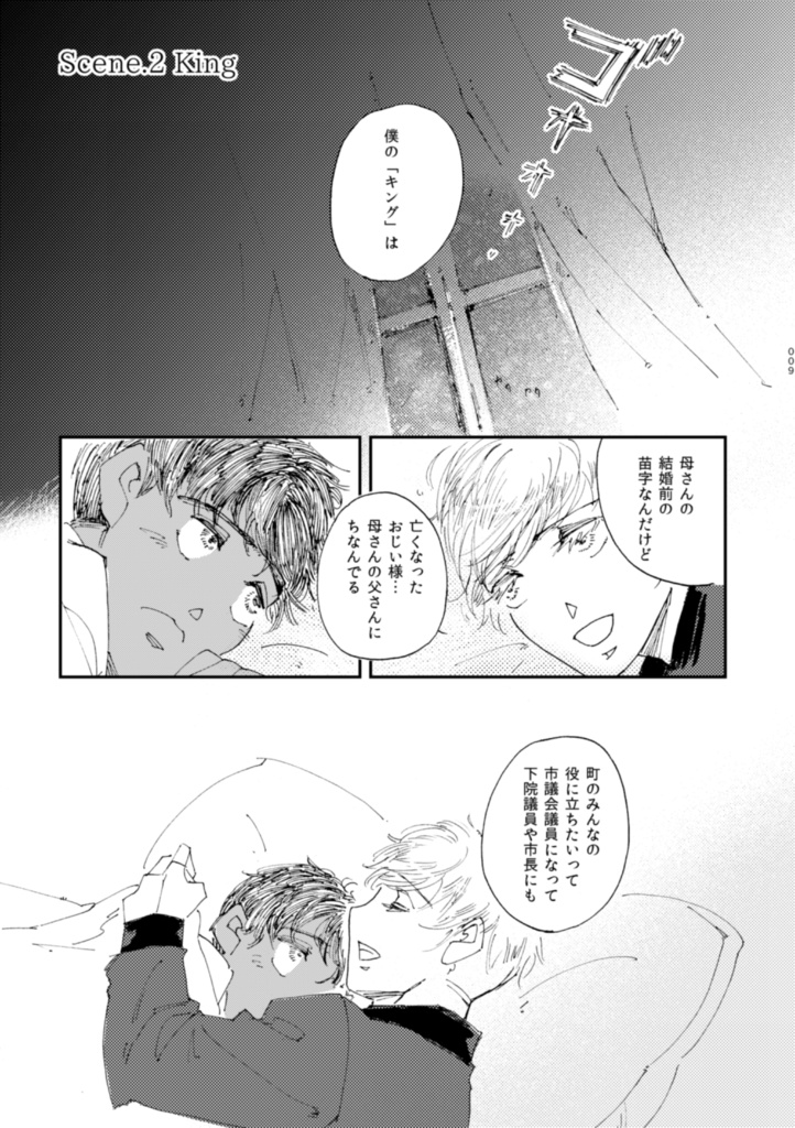 (スマートレター)寒波