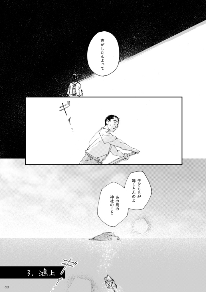 (スマートレター)家を出たまま帰らない