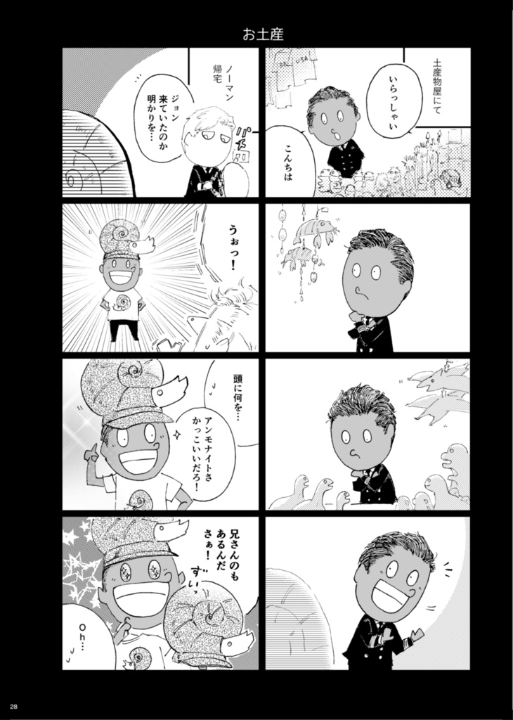 (匿名配送)月の色