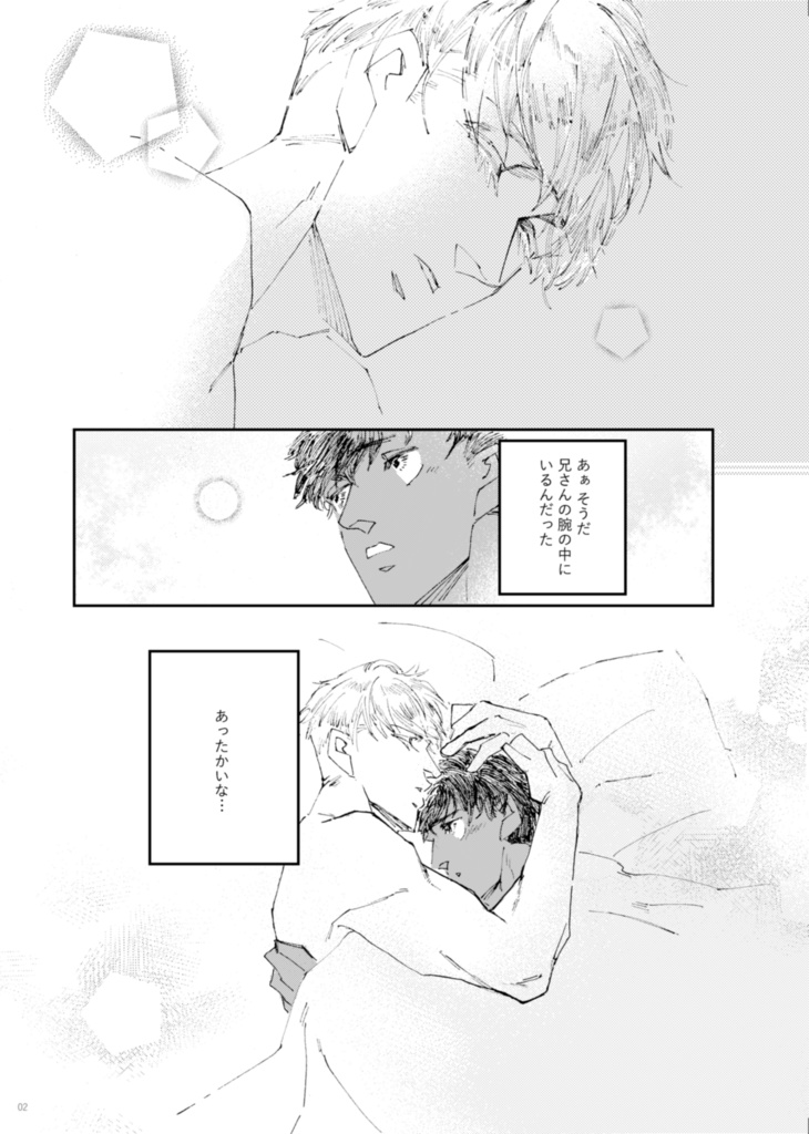 (匿名配送)月の色