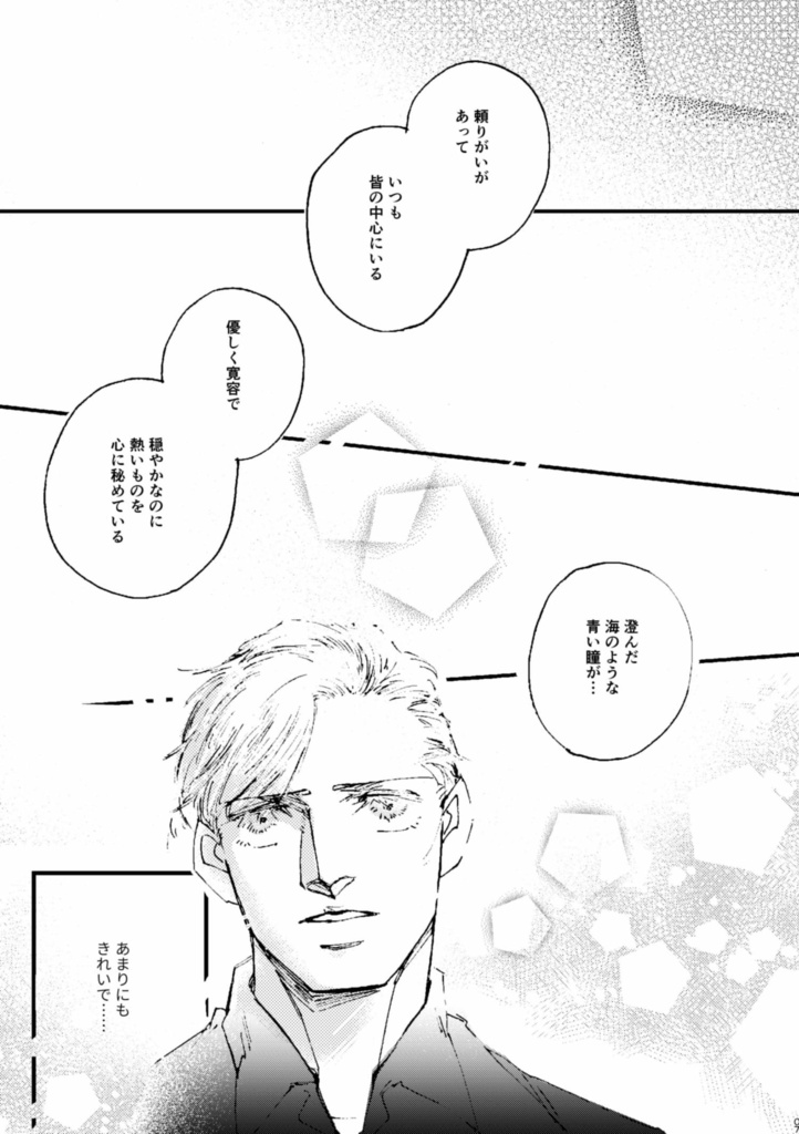 (匿名配送)OVERFLOW