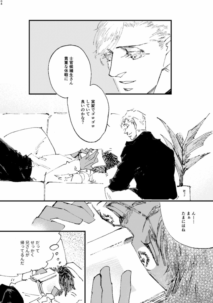 (匿名配送)OVERFLOW