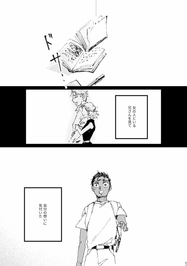 (匿名配送)OVERFLOW