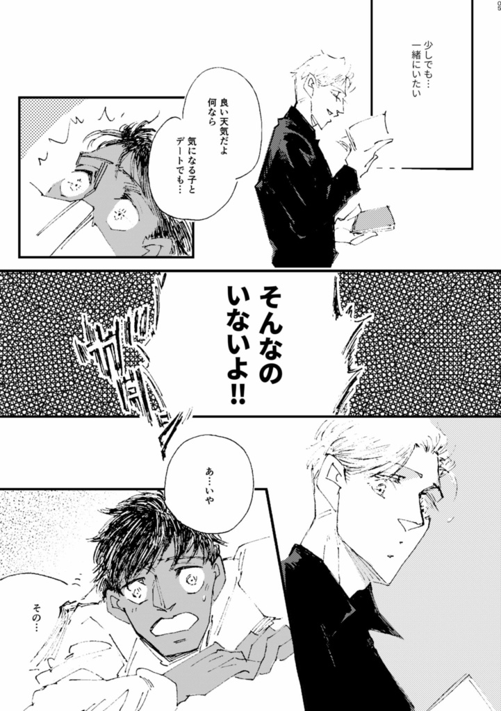 (匿名配送)OVERFLOW