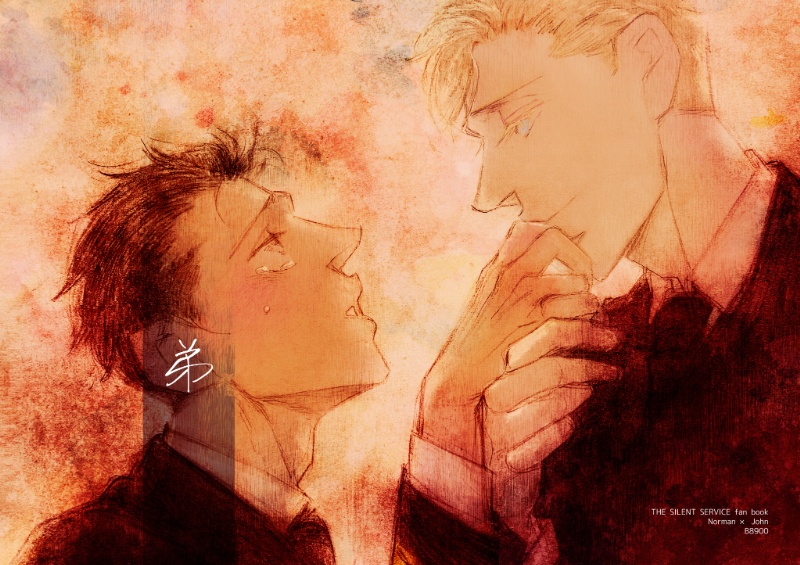 （匿名配送）弟