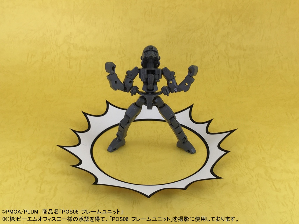 PEPATAMA ペーパーエフェクト 衝撃波A コミック&砂塵Ver.