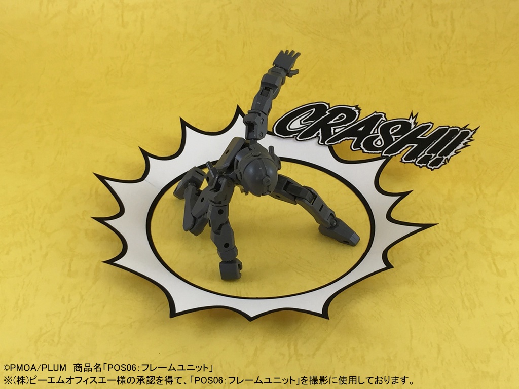 PEPATAMA ペーパーエフェクト 衝撃波A コミック&砂塵Ver.