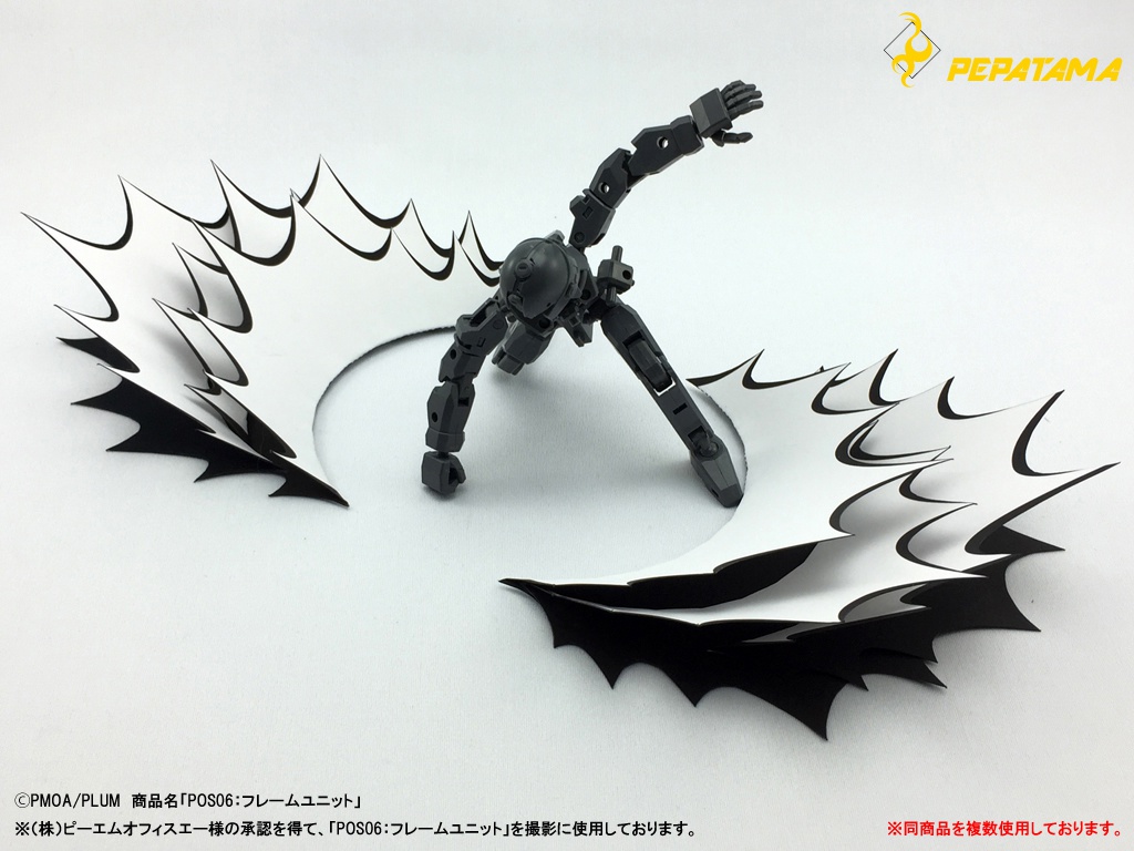 PEPATAMA ペーパーエフェクト 衝撃波B コミック&砂塵Ver.