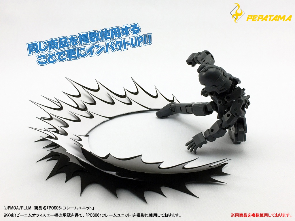 PEPATAMA ペーパーエフェクト 衝撃波C コミック&砂塵Ver.