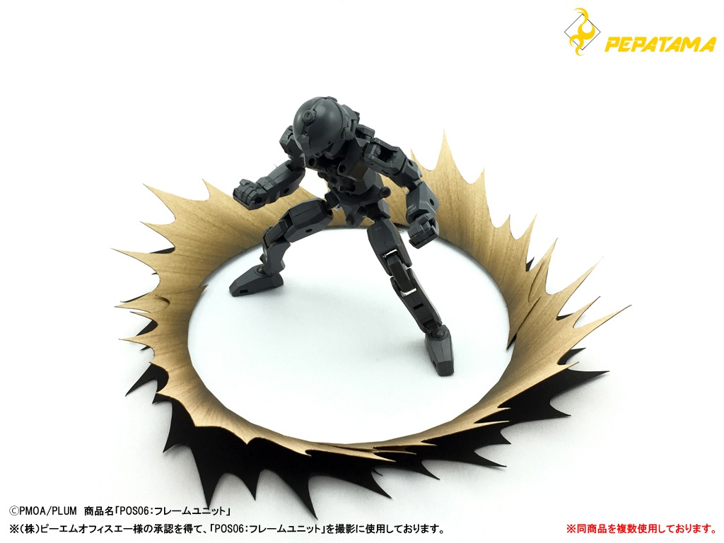 PEPATAMA ペーパーエフェクト 衝撃波C コミック&砂塵Ver.