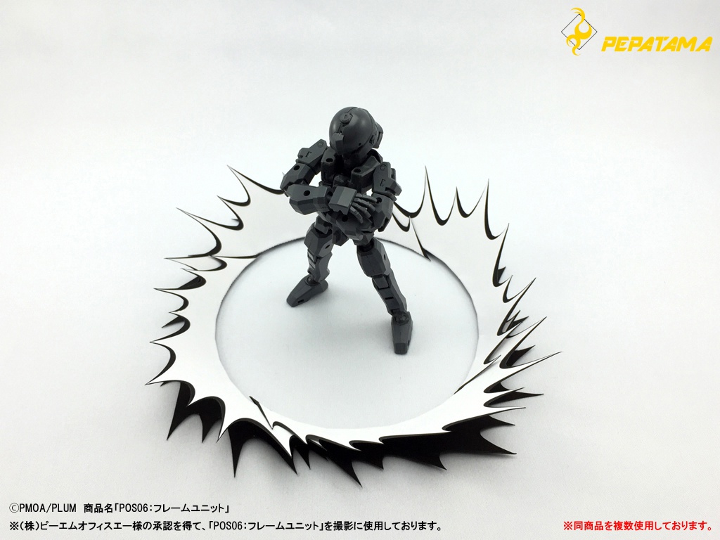 PEPATAMA ペーパーエフェクト 衝撃波C コミック&砂塵Ver.