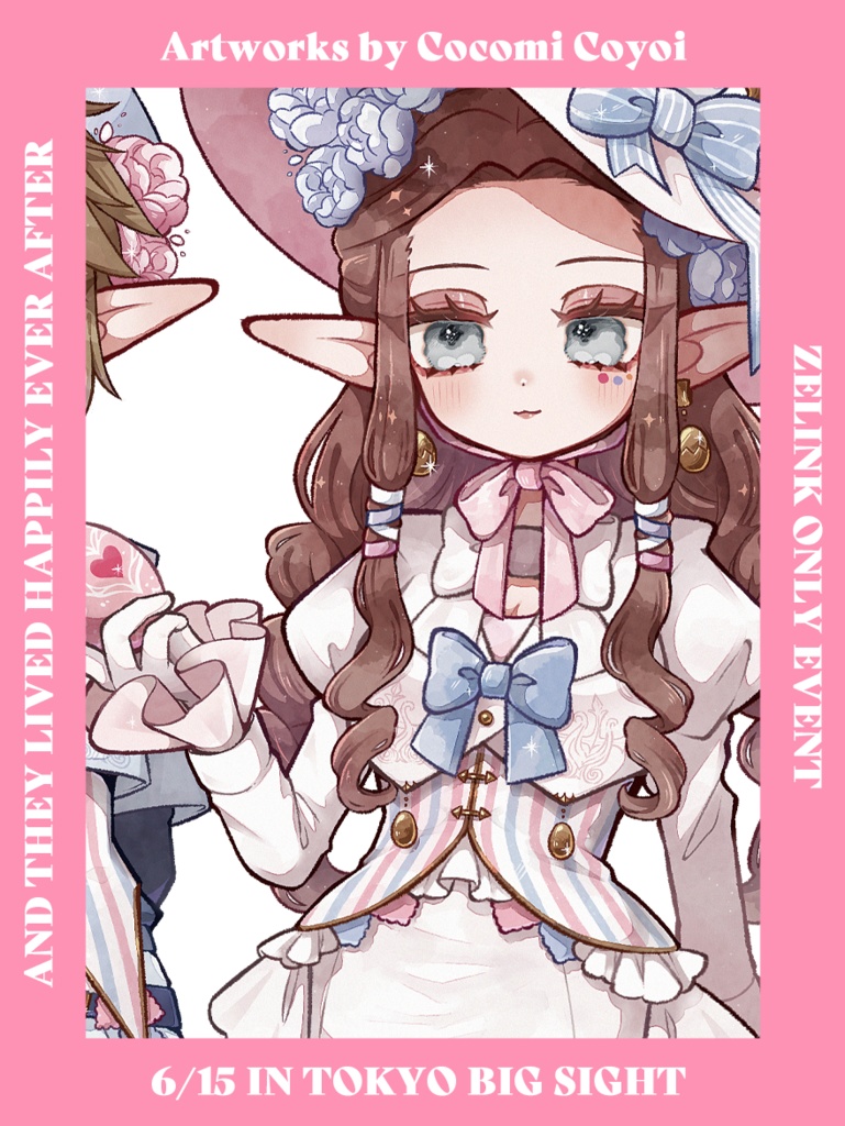 【特典あり】トワプリ本