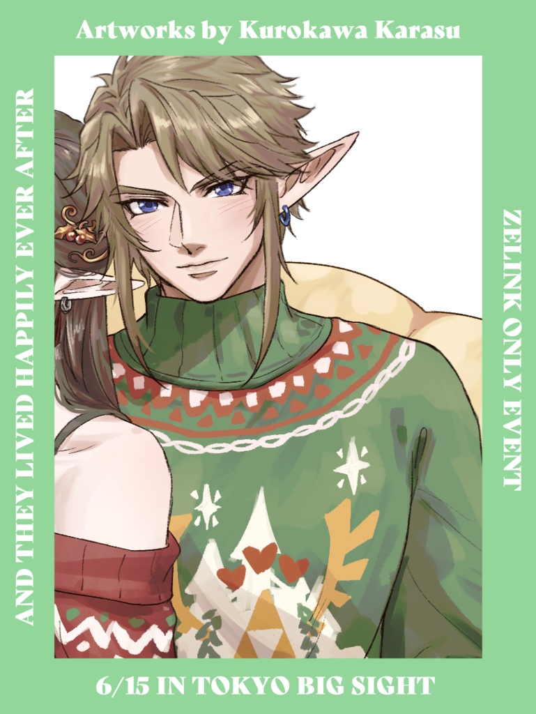 【特典あり】トワプリ本