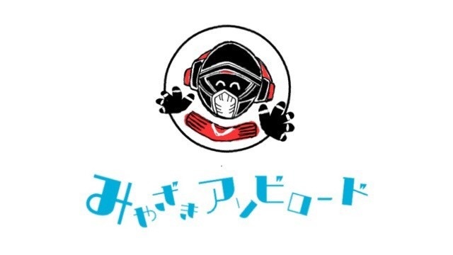 DI宮崎アソビロード限定トートバッグ