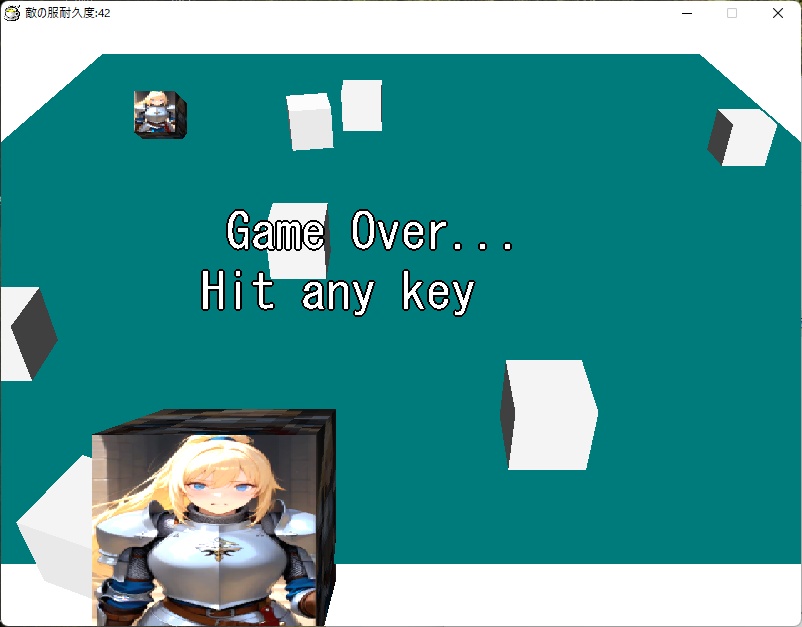 Da2eシューティング無料版