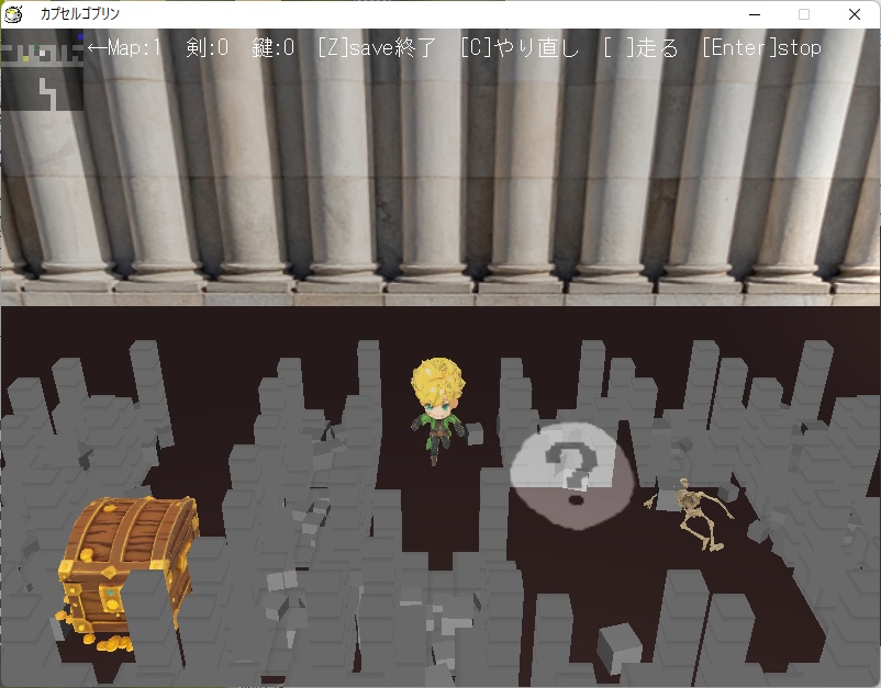 RPG風3DパズルMAPエディタ付き カプセルゴブリン2