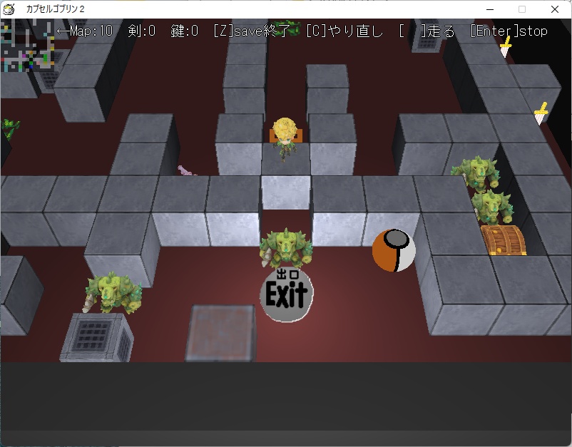 RPG風3DパズルMAPエディタ付き カプセルゴブリン2