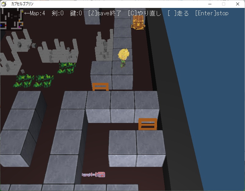 [3Dパズルゲーム]カプセルゴブリン先行版　エロなし版