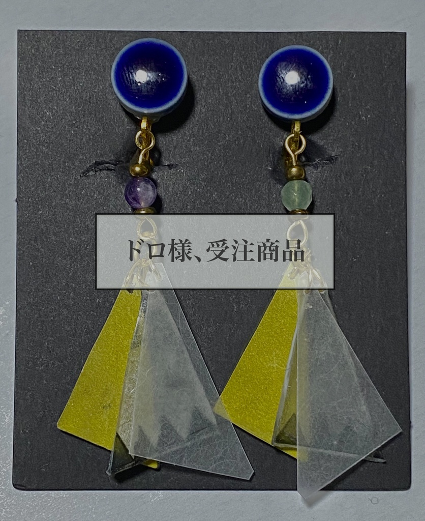 （受注商品）手塚新選組イメージ