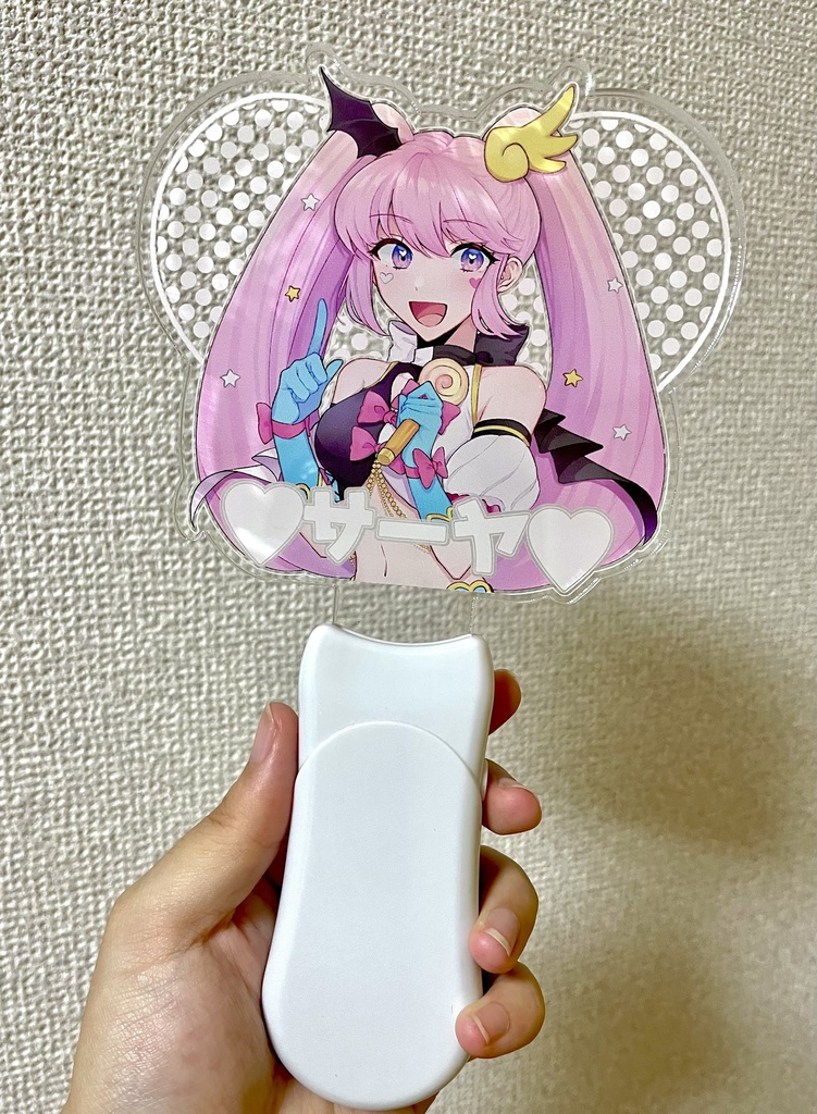 サーヤおうえん!ペンライト