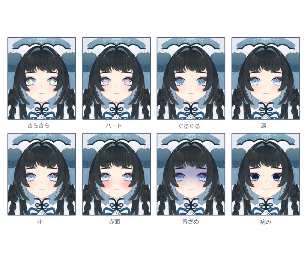 【限定1点/パーツ分け済みPSD】棉花ちゃん