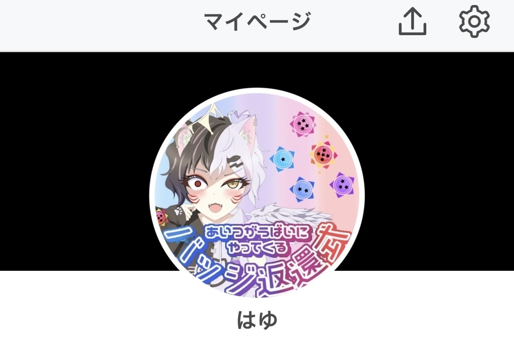 【フリー素材】バッジ返還式ロゴ