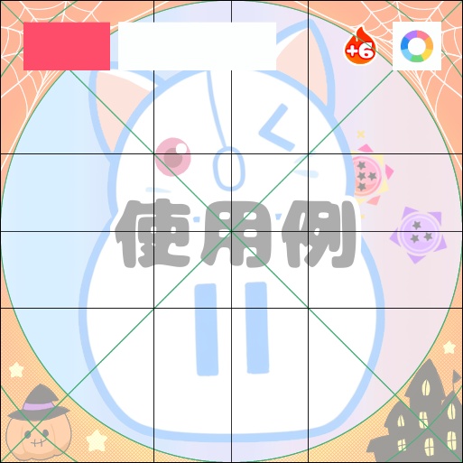 【フリー素材】目標応援ポイントバッジ