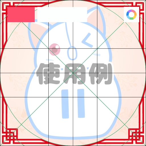 【フリー素材】中華風フレーム 2色