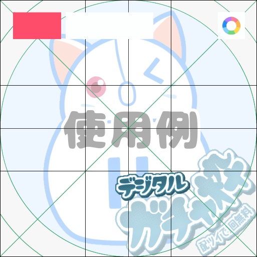 【フリー素材】デジタルロゴ 9色