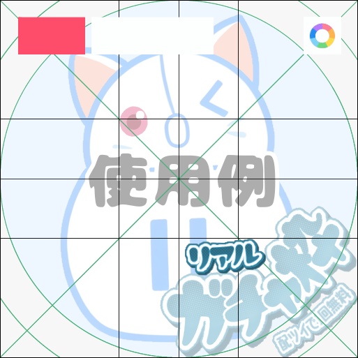 【フリー素材】リアルロゴ 9色