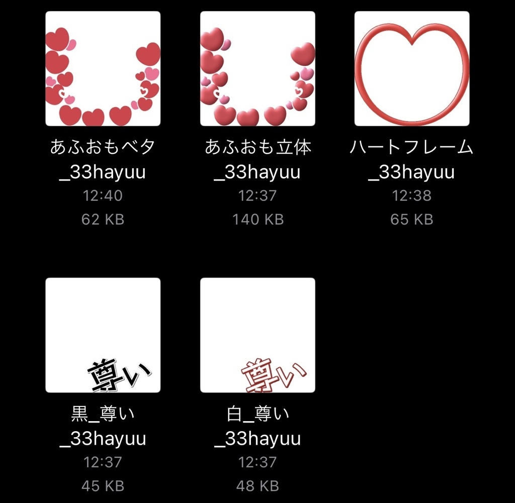 【フリー素材】組合わせ式ラブカテフレーム