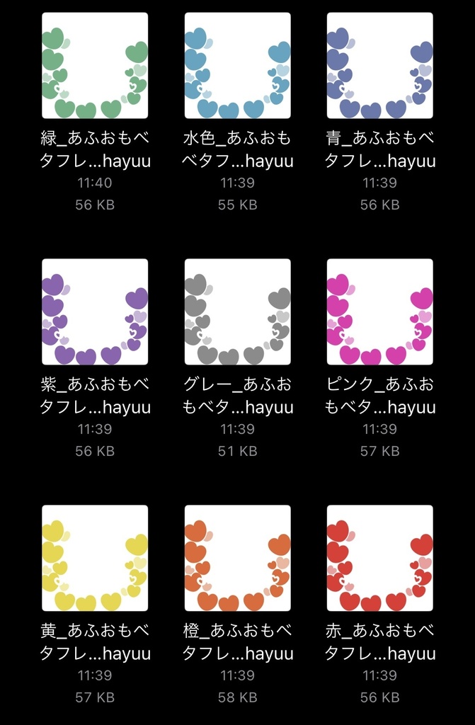 【フリー素材】組合わせ式ラブカテフレーム