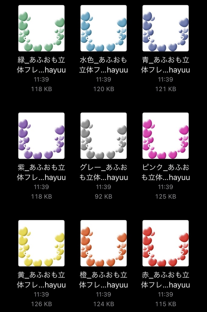 【フリー素材】組合わせ式ラブカテフレーム